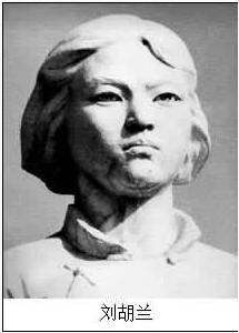 60年中国女性发型:"刘胡兰头"