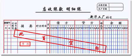 冷月眠的博客