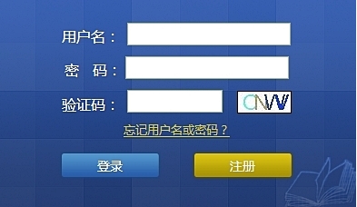 2015年上半年江蘇會計從業(yè)資格考試報名入口