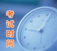 广东高级会计师报名时间2015年