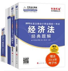 经济法试题_经济法合同法案例分析_笔试试题