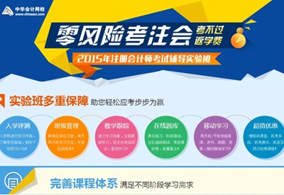 中国注册会计师协会网站首页网址_中华会计网