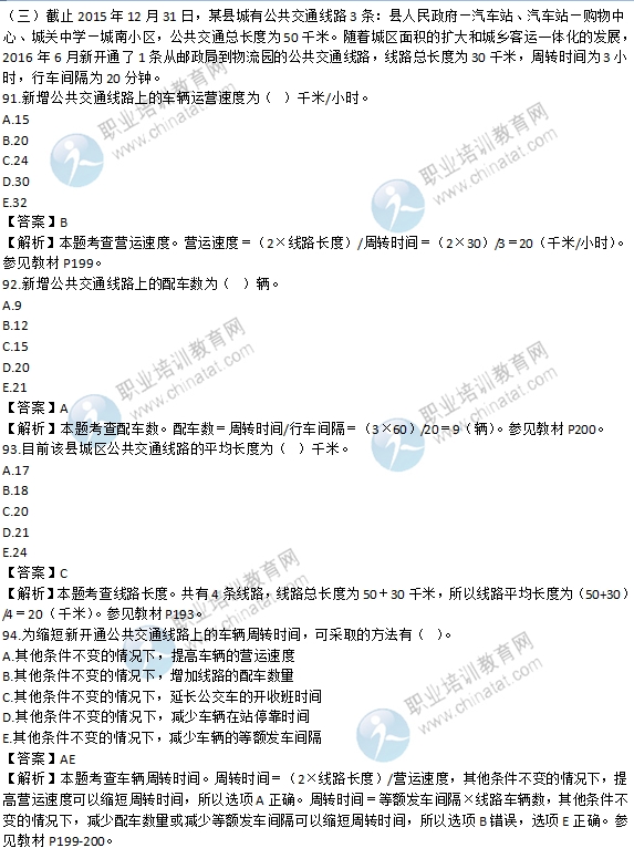 经济师答案_2010年经济师考试答案模板 管理资源吧