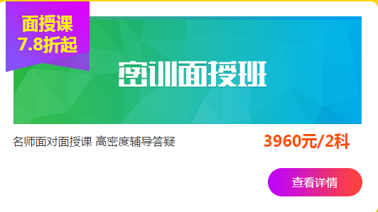 11.11买点有用的 初级会计职称好课低至3.1折