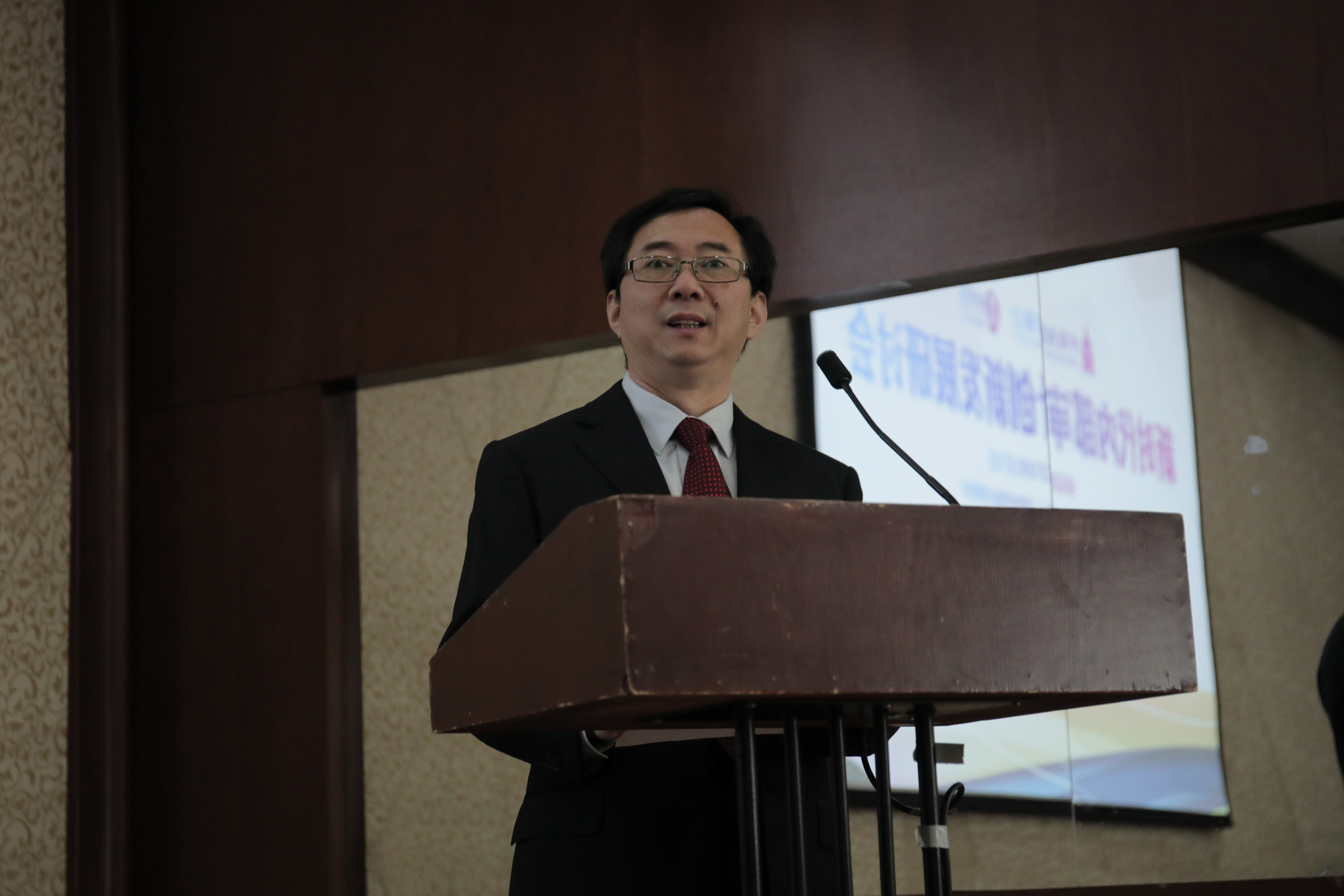 新时代内部审计创新发展研讨会在北京召开