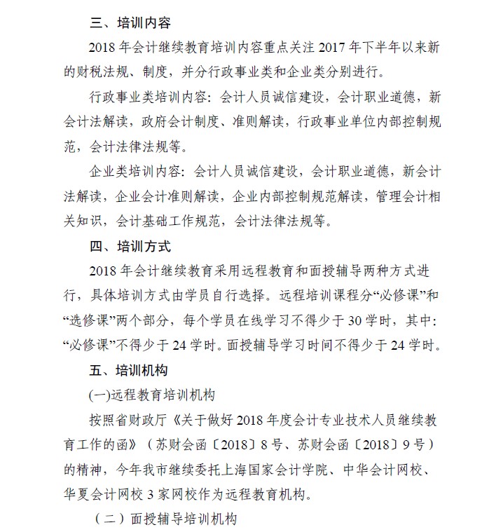 南通2018各县人口数_南通市第六人民医院2018年下半年高层次人才招聘公告拟聘