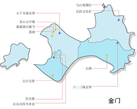 台湾金门县长望金门做"一国两制试验区"(图)