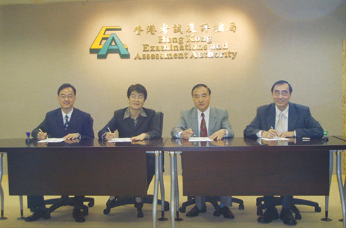 2007年度全国注册税务师考试香港开设考点_中