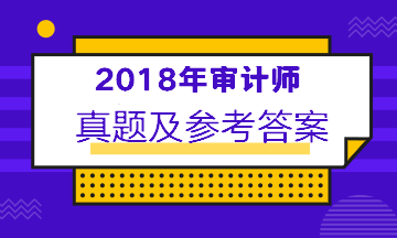 云南2017年审计师考试报名入口开通