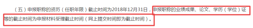 2020年高级管帐师评审季 论文筹备好了吗？