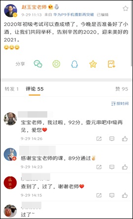 低级能查分啦！高分稳过？低分飘过？看看你上榜了吗！