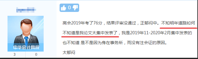 高会备考举办时 提前筹备论文的4大重要因素！