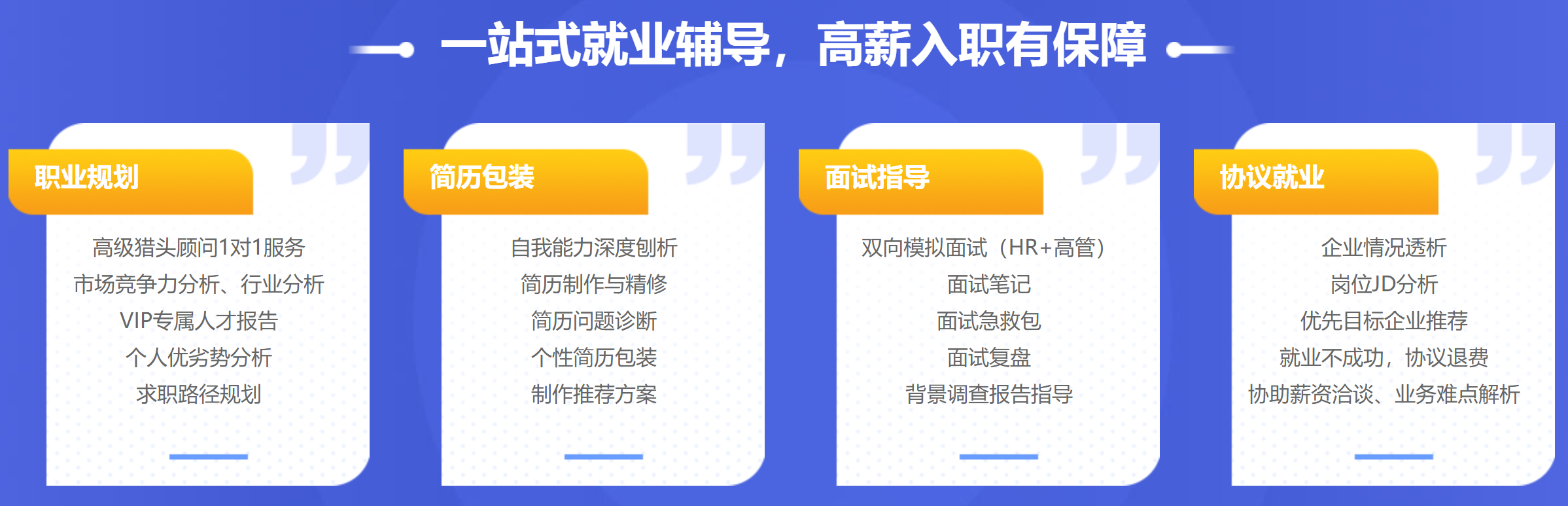 财政司理的事情内容是什么？如何提升为财政司理呢？