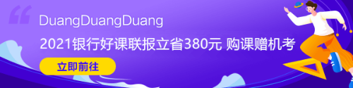 2021年低级银行从业《个人贷款》第七章思维导图