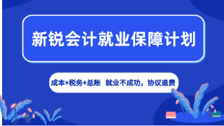 中级管帐师的就业前景怎么样？都能从事什么岗亭？