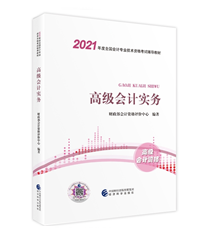 往年考生履历汇报你：高会测验千万不能丢了课本！