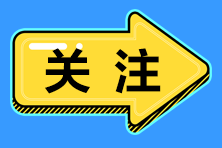 这几类考生需要购初级点题密训班！看看有你吗？