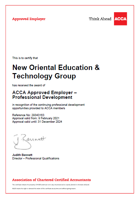 新东方教育科技集团成为ACCA专业发展类认可雇主 