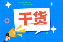 「收藏」2021年基金从业资格《私募股权投资》第四章高频考点