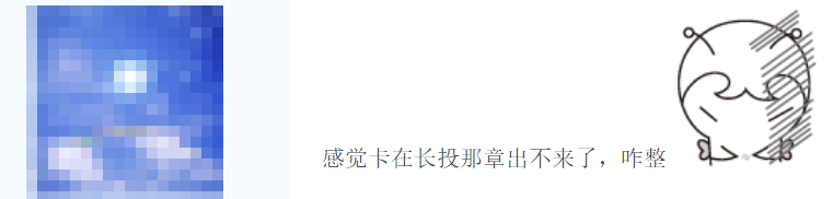 7天集训营打破中级管帐实务“长投”备考“坎” 限时9.9元