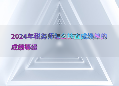 2021成绩查询日期_今年成绩查询_2024年四级成绩查询