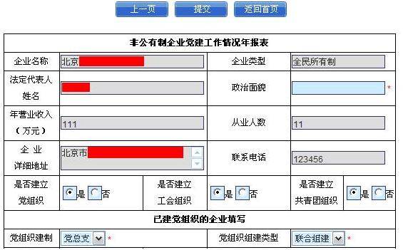 申姓人口数量_湖南人口数超6644万 人口流动和住房条件改善是家庭规模缩小的(3)