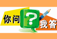 2015年中级职称考试报名常见问题全面详解 