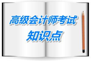 2015年高级会计师考试预学习：预算编制-滚动预算法