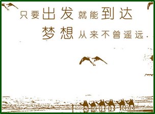 从厨师到高级会计师的成长路 人活着要有梦想