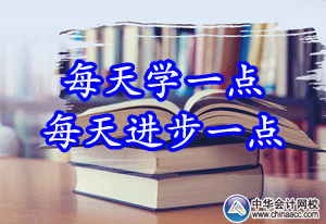 初级职称《初级会计实务》知识点：材料成本差异（12.03）