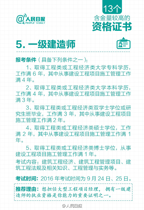 维多利亚2清除职业人口决议_维多利亚的秘密