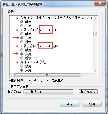 模拟实训系统使用说明