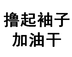 假期后如何快速进入中级会计职称备考状态 快来领取复活锦囊