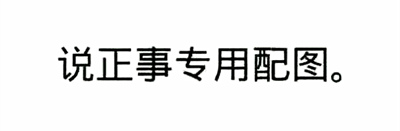  两省财政厅明确会计证取消 证书真的不再重要了吗