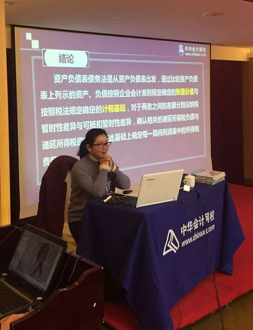 美女老师面对面讲中级会计职称 你舍得“溜号儿”不学习？