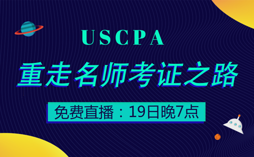 USCPA 知识点 Qualified Child aicpa 美国CPA