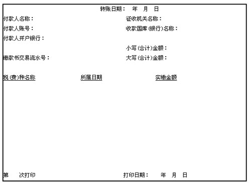 开户密码纸图片