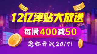 12.12中级会计职称 购课更优惠