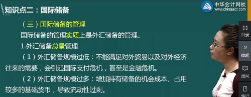 关于外汇储备的说法，正确的是