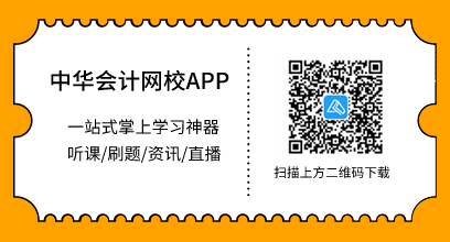 网校app二维码