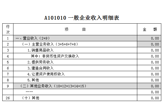 微信截图_20190306154425