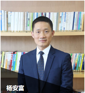 中级会计财务管理老师 杨安富