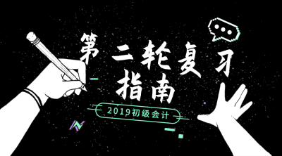 2024年中级会计考试时间_中级会计考试时间21年_2921年中级会计考试时间