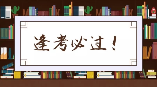 2019年北京初级会计成绩查询入口官网