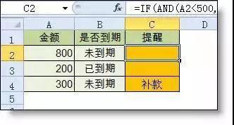 正保会计网校