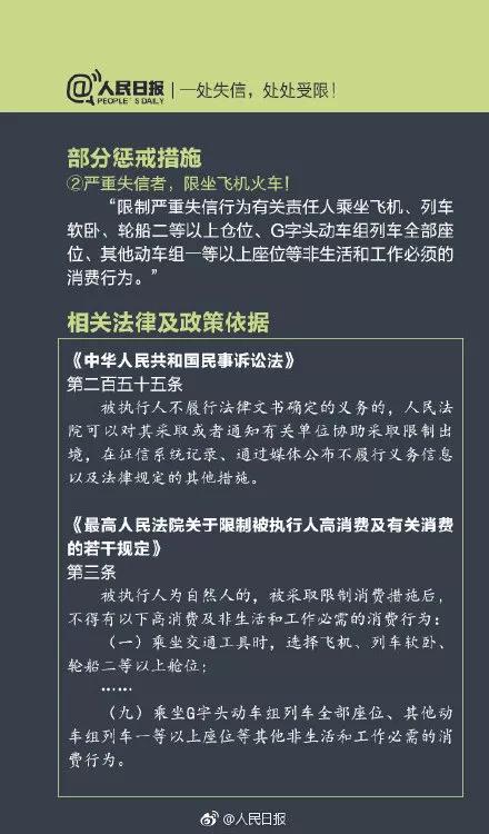 正保会计网校