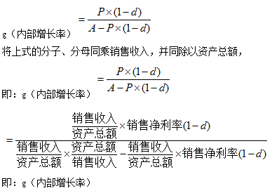 2019高级会计师考试核心考点