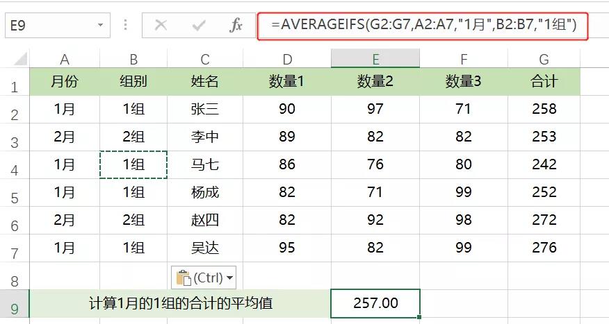 正保会计网校