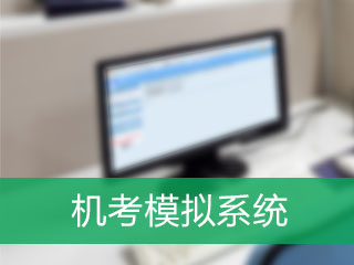 2019基金从业考试题型