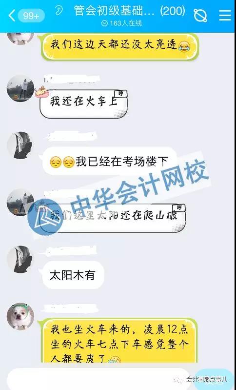 管理会计